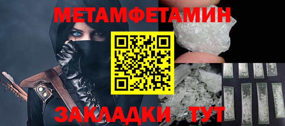 Amphetamine VHQ Чебоксары