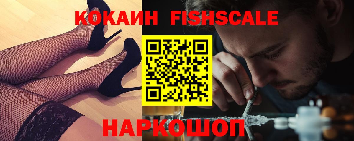 Кокаин Колумбийский Чебоксары