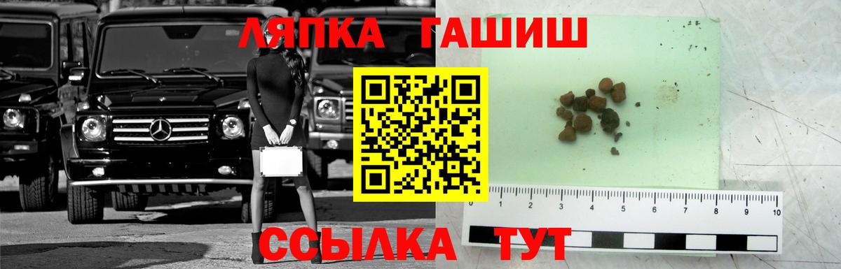 Гашиш hashish  Вход с VPN  как найти закладки  ГАШИШ  ГАШ убойный  Чебоксары 