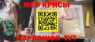 винт Славгород
