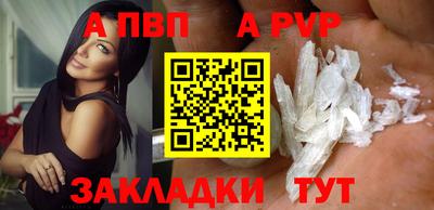 винт Славгород