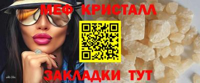 МДМА Сланцы