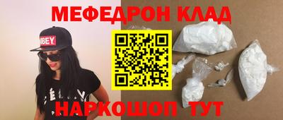 винт Славгород