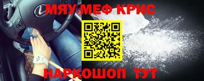 винт Славгород