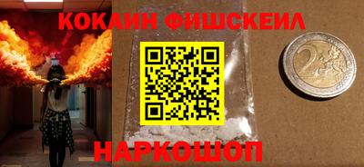 эйфоретик Славянск-на-Кубани