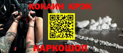 винт Славгород
