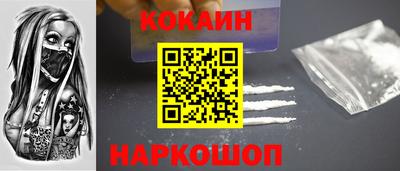 МДМА Сланцы