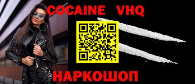 винт Славгород