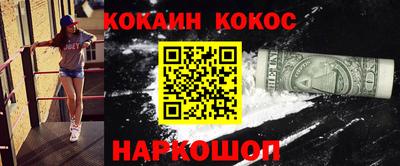 бутик Ставрополь