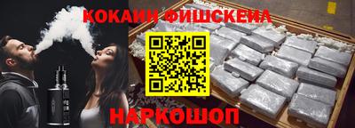 эйфоретик Славянск-на-Кубани
