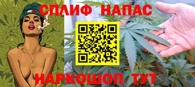 МДМА Сланцы