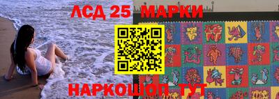 МДМА Сланцы