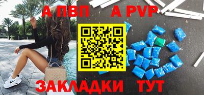 бутик Ставрополь