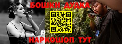 МДМА Сланцы