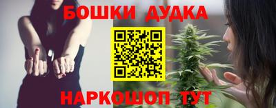 эйфоретик Славянск-на-Кубани