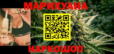 эйфоретик Славянск-на-Кубани
