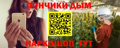 каннабис Среднеуральск