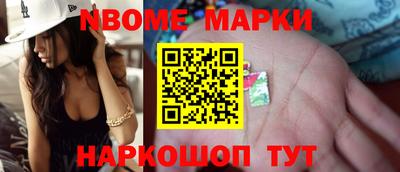 винт Славгород