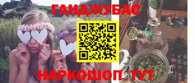винт Славгород