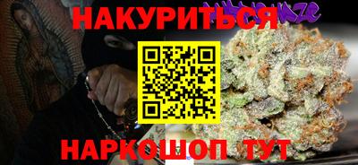 МДМА Сланцы