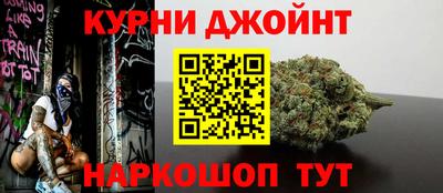 эйфоретик Славянск-на-Кубани