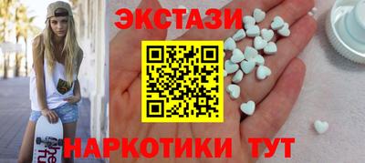 эйфоретик Славянск-на-Кубани