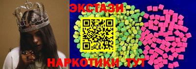 винт Славгород