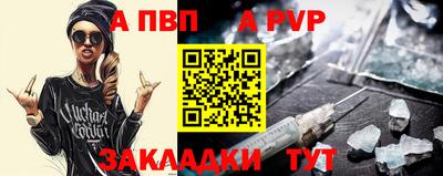 эйфоретик Славянск-на-Кубани