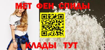 МДМА Сланцы