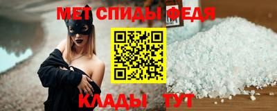 эйфоретик Славянск-на-Кубани