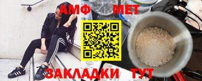 эйфоретик Славянск-на-Кубани