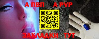 МДМА Сланцы