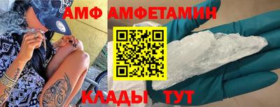 бутик Ставрополь