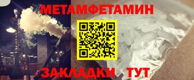 МДМА Сланцы