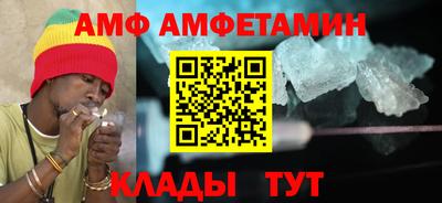винт Славгород