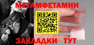МДМА Сланцы