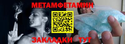 МДМА Сланцы