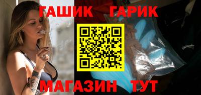 винт Славгород