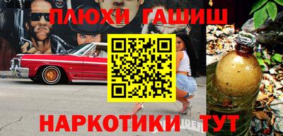 винт Славгород