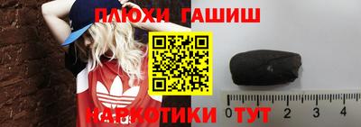 эйфоретик Славянск-на-Кубани