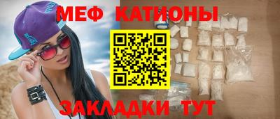 бутик Ставрополь