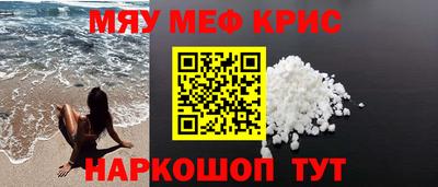 МДМА Сланцы