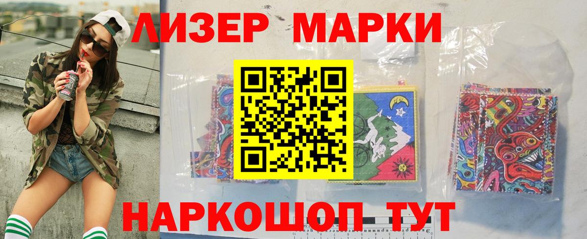 LSD-25 экстази ecstasy  Вход с VPN  Лсд 25 экстази кислота  Чебоксары 