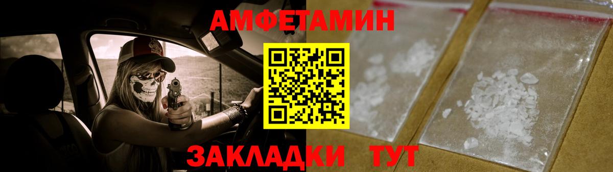 МЕТАМФЕТАМИН пудра  Вход с VPN  МЕТАМФЕТАМИН пудра  Чебоксары 