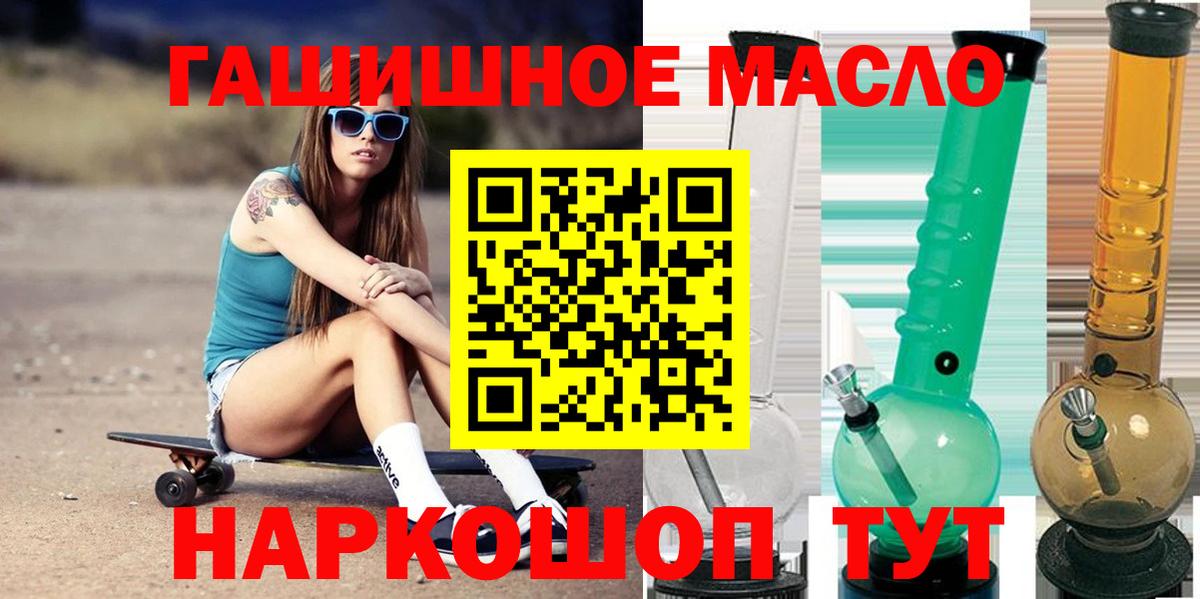 ТГК жижа  Вход с VPN  Чебоксары 