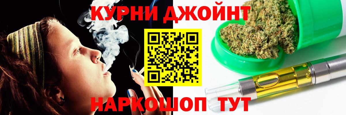 Конопля Bruce Banner  Конопля ГИДРОПОН  Конопля гибрид  Чебоксары  Вход с VPN  МАРИХУАНА MAZAR 